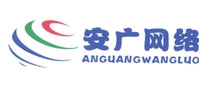 安廣網(wǎng)絡